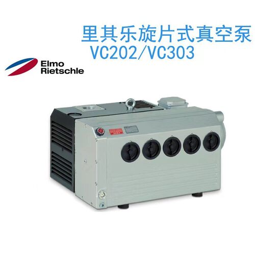 德国进口Rietschle真空泵VC70 VC100 VC150 VC303现货 - 封面