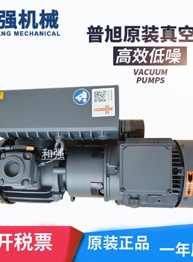 真空泵BUSCH单级旋片真空泵R5RA0063F包装机全新进口泵