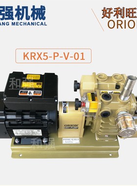 进口好利旺真空泵KRX5-P-V-03/KRX5-SS-7501-G1 25立方 0.75KW