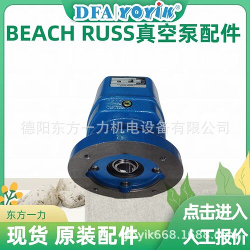 真空泵流量真空计控制器伺服马达