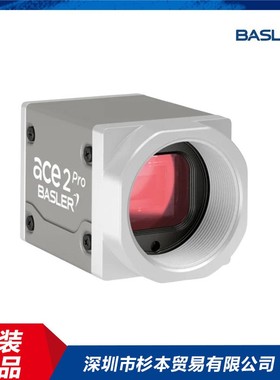 德国巴斯勒工业相机a2A1920-160ucPRO系列 智能视觉识别定位相机