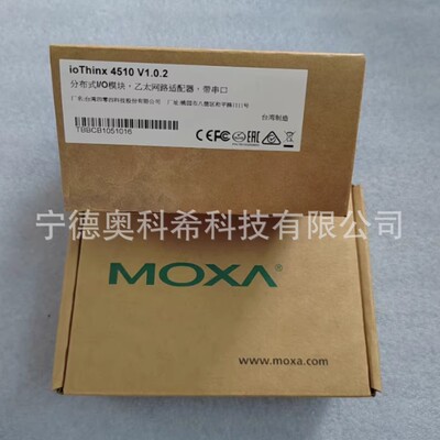 MOXA交换机串口服务器卡件模块