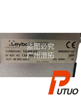 莱宝TW 690MS真空机械泵组维修-广东供应商