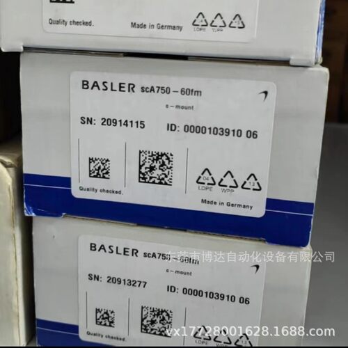 Basler巴斯勒工业相机摄像机伺服