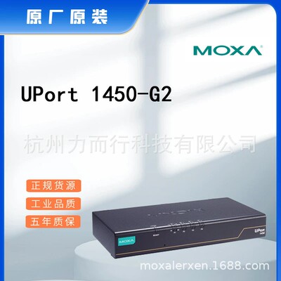 MOXA交换机串口服务器卡件模块