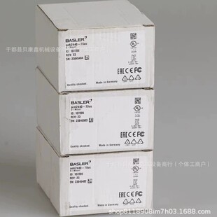 acA2440 75uc巴斯勒工业相机全新质保一年优惠出