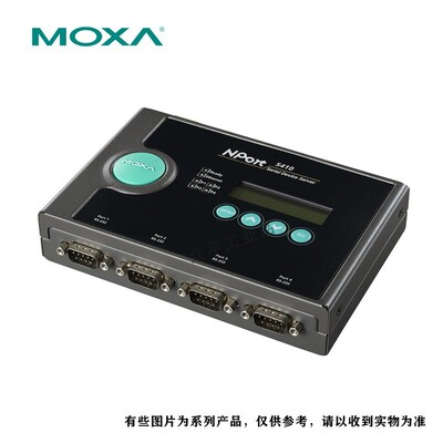 MOXA交换机串口服务器卡件模块