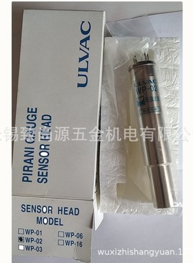 日本ULVAC规管 真空计测定子WP-01,WP-02 适用GP-1S、GP-2A