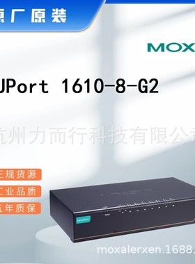 UPort 1610-8-G2单口串口设备联网服务器
