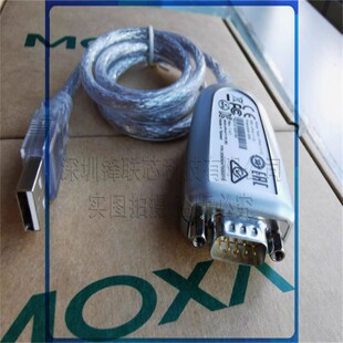 UPort 1150  1端口 RS-232/422/485 USB转串口转换器