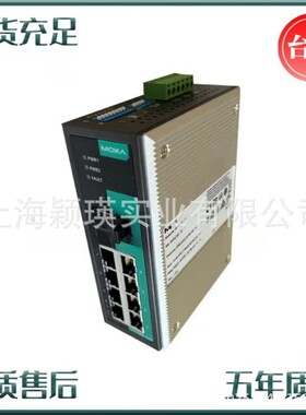 EDS-G308-2SFP-T 宽温千兆工业交换机