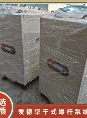 iXH4550HT真空泵维修 进口螺杆泵维修厂家 卡死故障