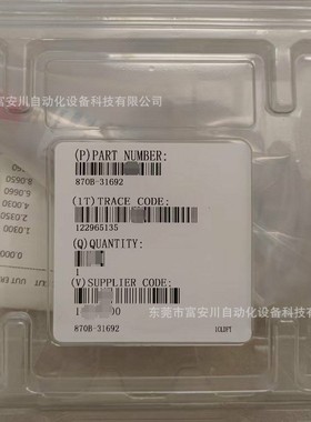 真空计 870B-31692 全新 库存现货 议价出售