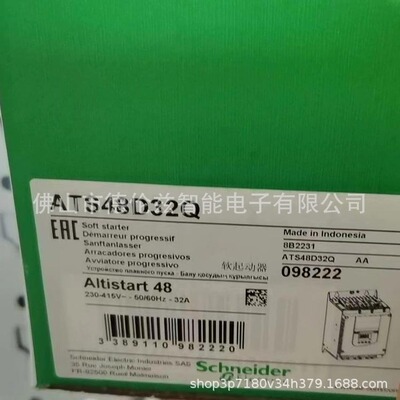 ATS48D32Q  软启动器15KW库存现货议价