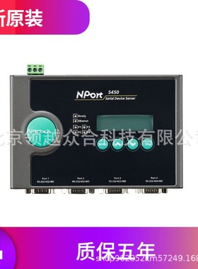 NPORT54504口RS-232422485摩莎串口服务器智能高效联网方案