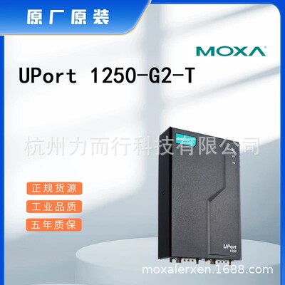 MOXA交换机串口服务器卡件模块