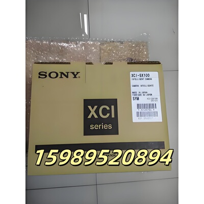 SONY索尼XC-E30工业黑白相