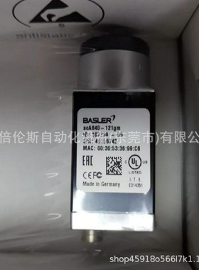 aca640-121gm / 全新工业相机 现拍 优惠 议价