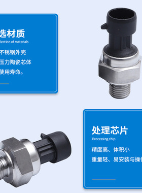 G1/4压力变送器油压液压压力传感器气压水压电流4-20mA电压大量程