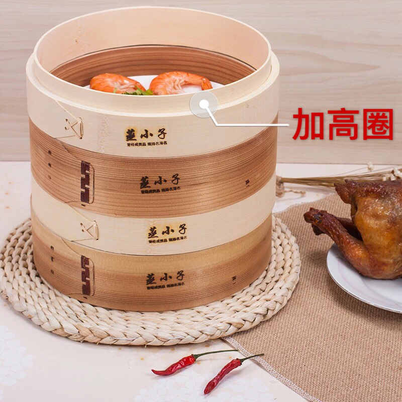 竹制手工商用蒸格馒头笼屉