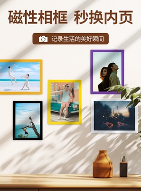 免打孔挂墙68寸磁性展示相框墙贴
