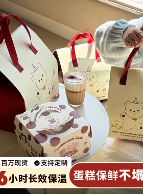4寸6寸8寸10寸蛋糕保温袋外卖专用一次性定制四寸六寸八寸打包袋