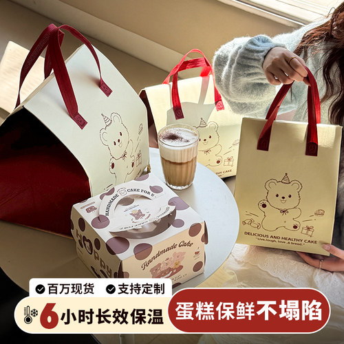 4寸6寸8寸10寸蛋糕保温袋外卖专用一次性定制四寸六寸八寸打包袋