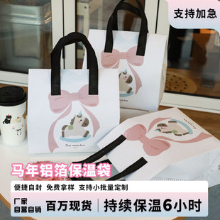 保温袋定制铝箔外卖专用商用甜品奶茶烧烤一次性无纺布手提打包袋