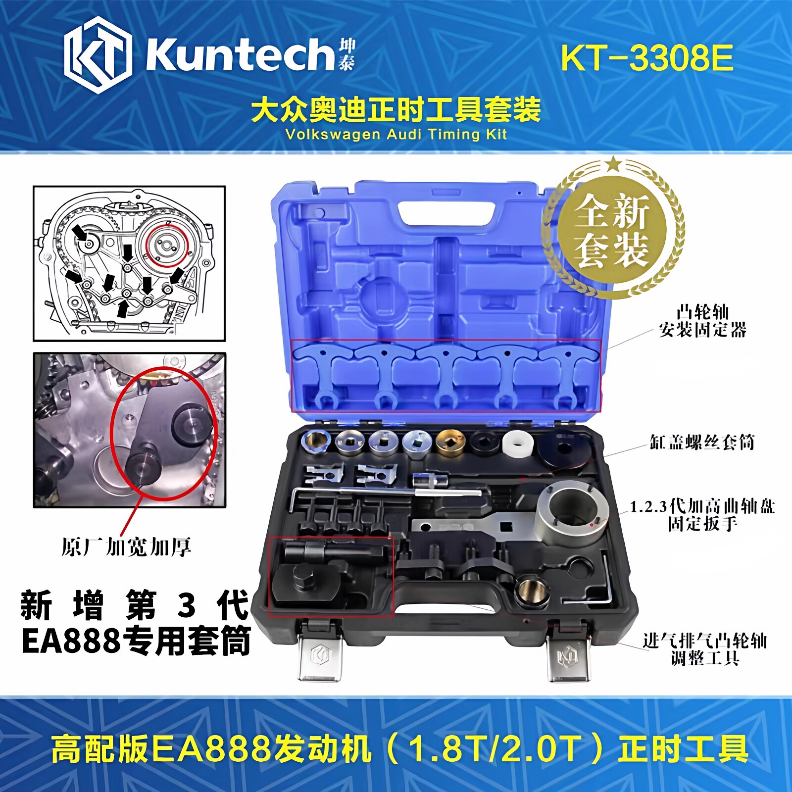 适用奥迪A6L途观帕萨特昊锐迈腾EA888正时专用工具活塞环安装漏斗