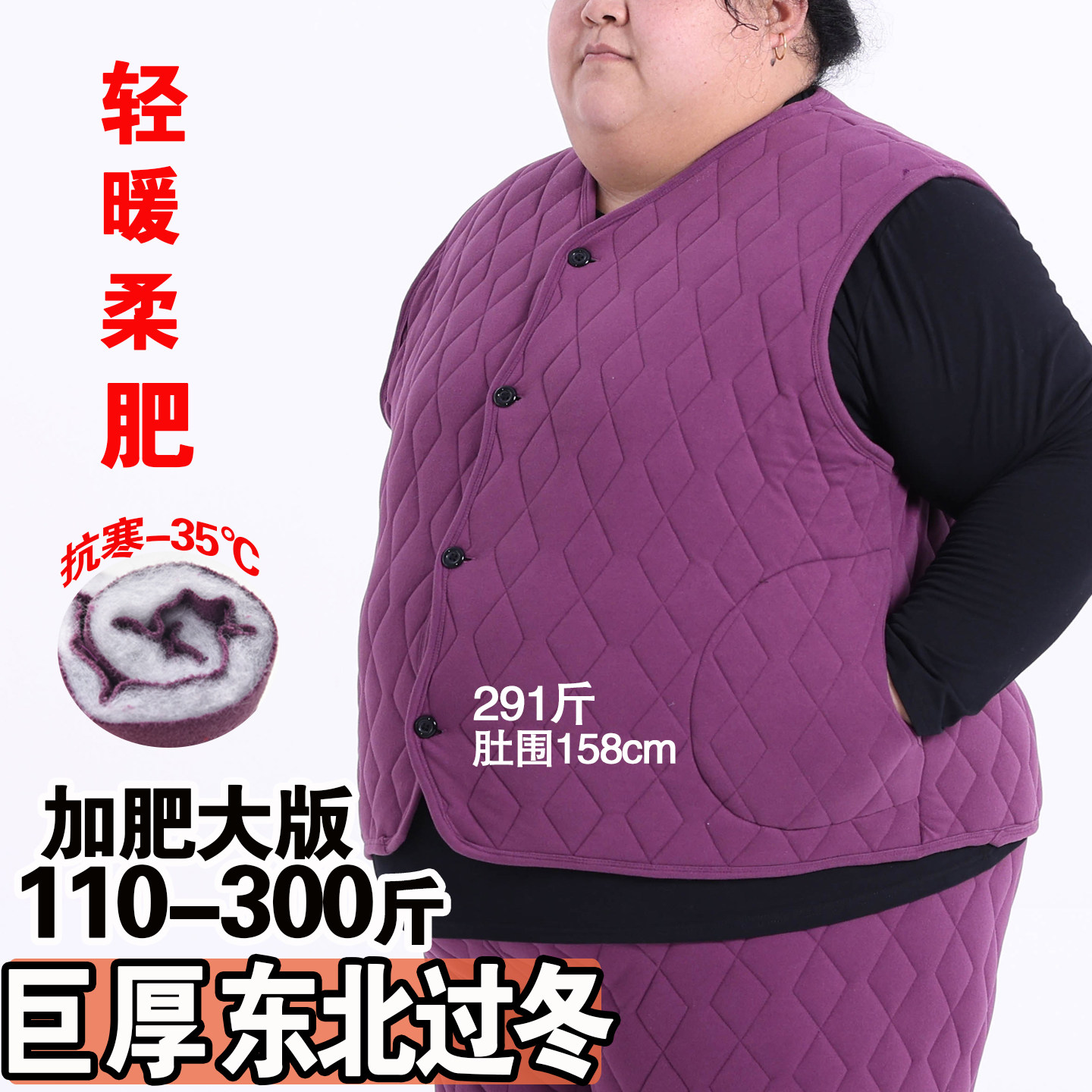 大码加肥夹棉加厚马甲开衫棉衣棉裤女胖妈中老年冬特厚东北保暖裤