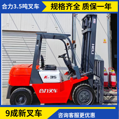 合力K35 3吨3.5吨柴油叉车实心胎二手叉车工厂物流搬运 个人转让