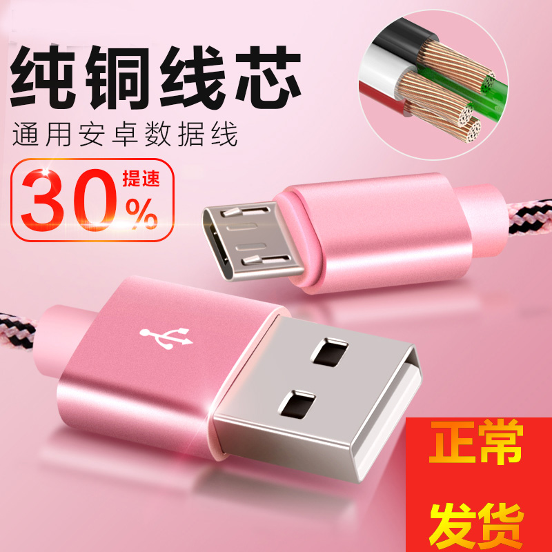 Ë÷°® LT15i MT15i X8 X10i LT18iÔ×°ÊÖ»ú³äµçÆ÷³äµçÍ·Êý¾ÝÏß