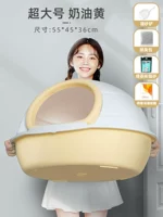 Кремовая желтая карта большая [Отправить лопата+дезодорантная сумка+кошачьи тренировки+6l Nano tofu Sand]