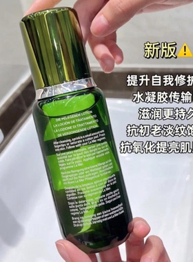 LA MER/海蓝之谜精粹水150ml保湿浓缩精萃肌底液爽肤水正品