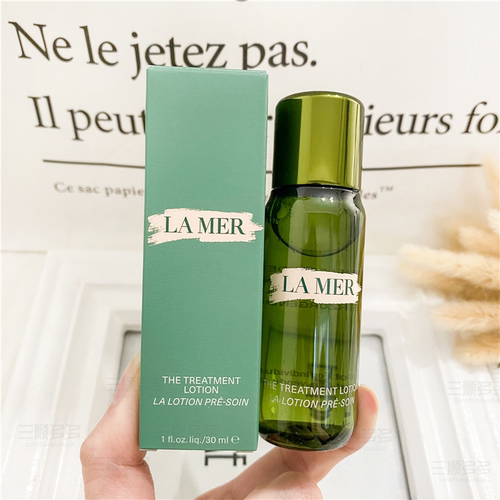 lamer海蓝之谜精萃水30ml/150ml精粹水抗衰抗初老精华液通用淡纹