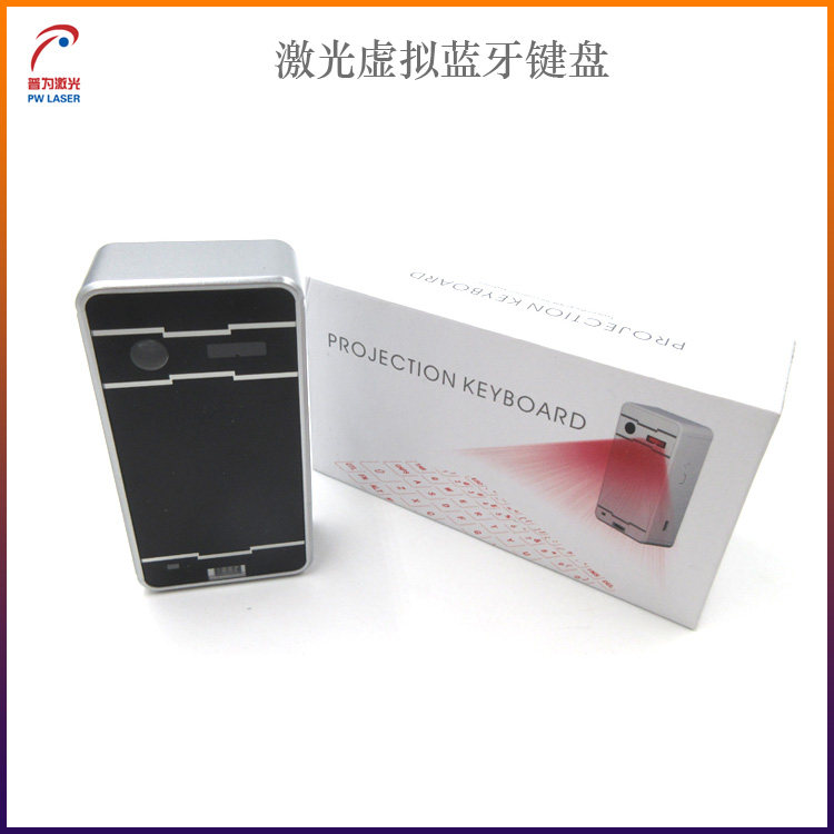 激光虚拟蓝牙键盘手机平板无线连接触控键盘投影键盘蓝牙键盘