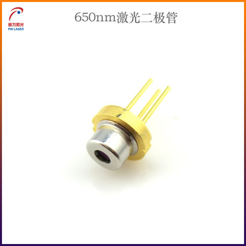650nm5mw-200mw进口激光二极管