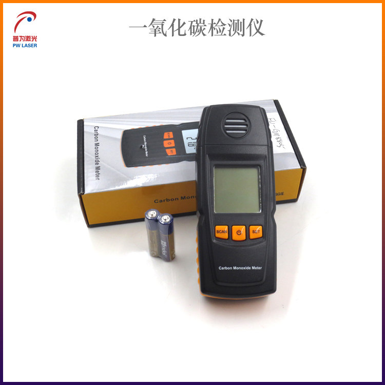 手持式一氧化碳检测仪四合一防爆有毒有害气体探测器煤气报警器