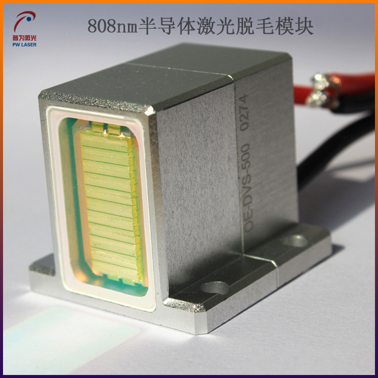 808nm半导体激光脱毛模块300mW 500mW 600mW近红外激光模块