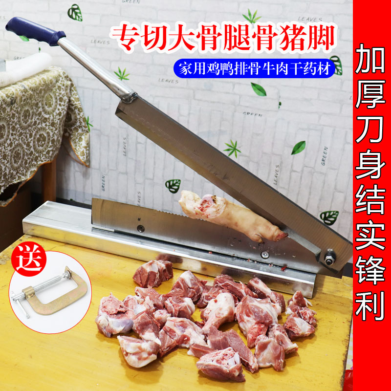 多功能铡刀家用小型切骨头切纸箱