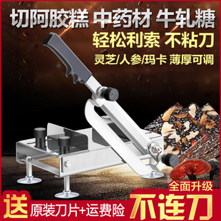 切阿胶糕刀牛轧糖年糕刀中药材铡刀不锈钢灵芝鹿茸玛卡人参切片刀