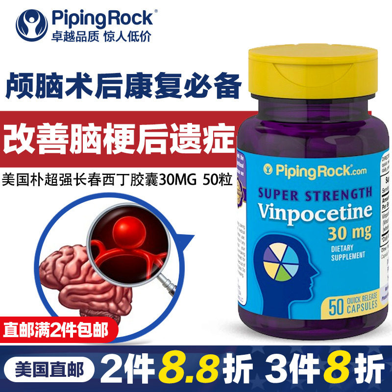 U.S.A Super Changchun xitin capsule 50 grain increase memory prevention senile dementia overseasin the Health Food/Dietary supplements , Dietary supplements , Plant extracts/Extract , Ginkgo/Ginseng Ginkgo  category - from Buy2taobao.com to provide professional Taobao agent buy service