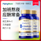 朴诺超维b c片复合维生素促进代谢VB群维生素B6 B12叶酸片