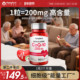 美国朴诺进口辅酶q10软胶囊200mg可吸收保健品Q十素心ql0非PQQ