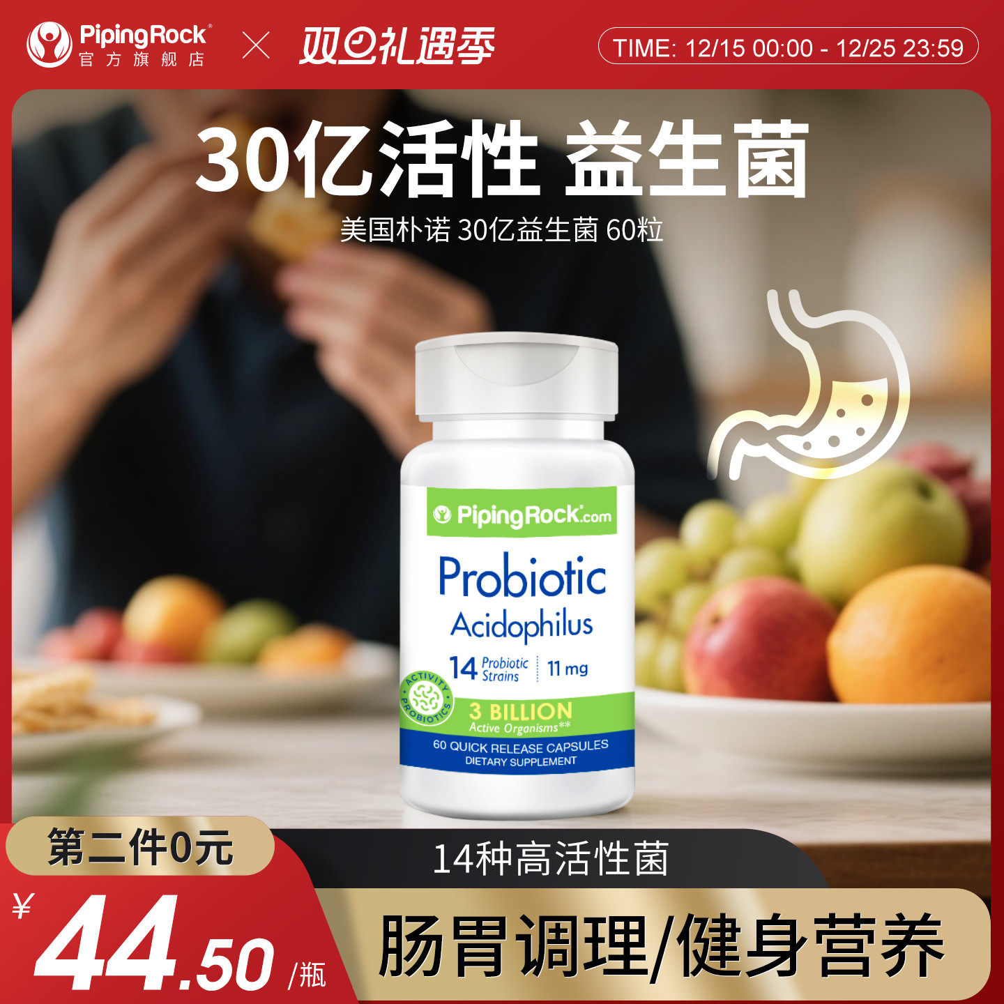 hy-朴诺肠道益生菌粉孕妇