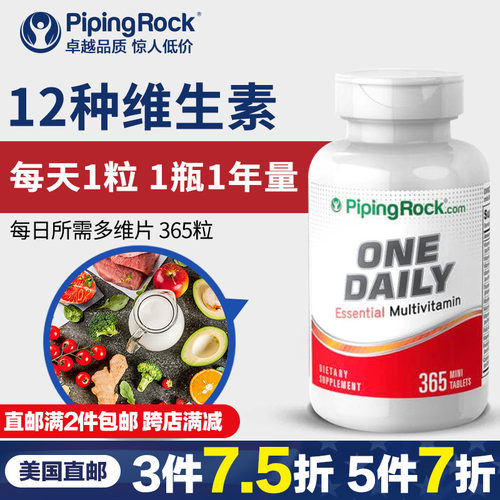 朴诺进口缓解压力提升压力多维