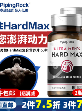 卡图巴复合营养片睾丸酮促睾 促睾酮素健身补品男人男性肾保健品