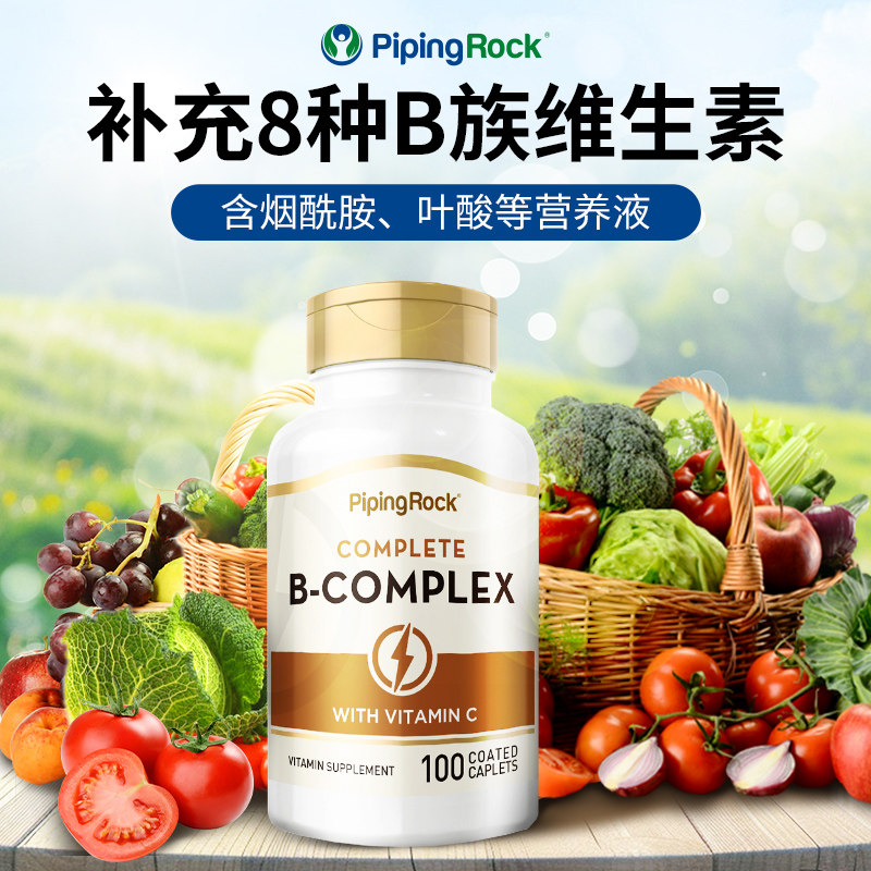VB群维生素B6B2B12叶酸片图片