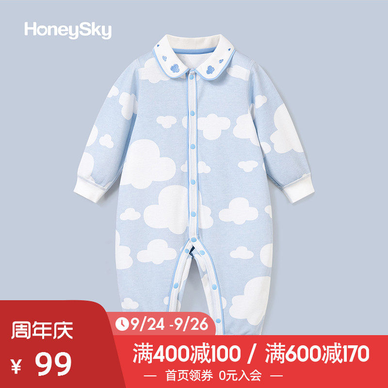 honeysky新生婴儿儿连体衣纯棉宝宝哈衣爬服新生儿春秋装外出衣服