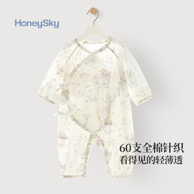 哈尼天空新生婴儿半背衣春秋52码衣服0-3个月初生宝宝上衣和尚服 — 1